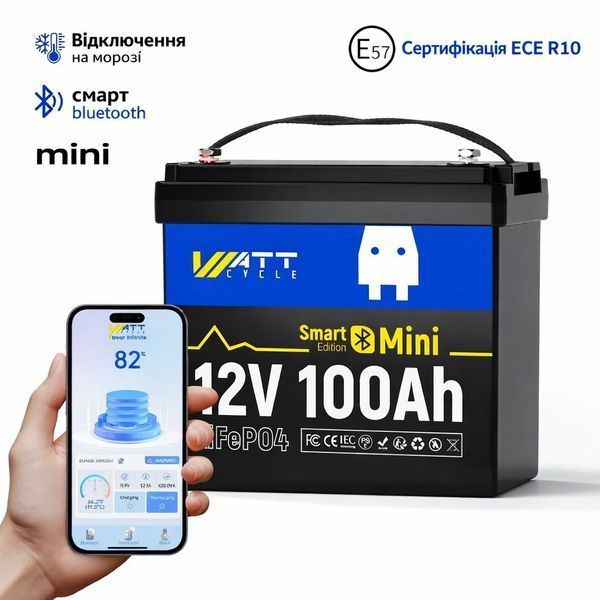 LiFePO4 12V/100Ah Акумулятор WattCycle Mini з Bluetooth Smart BMS для резервного живлення 17116 фото