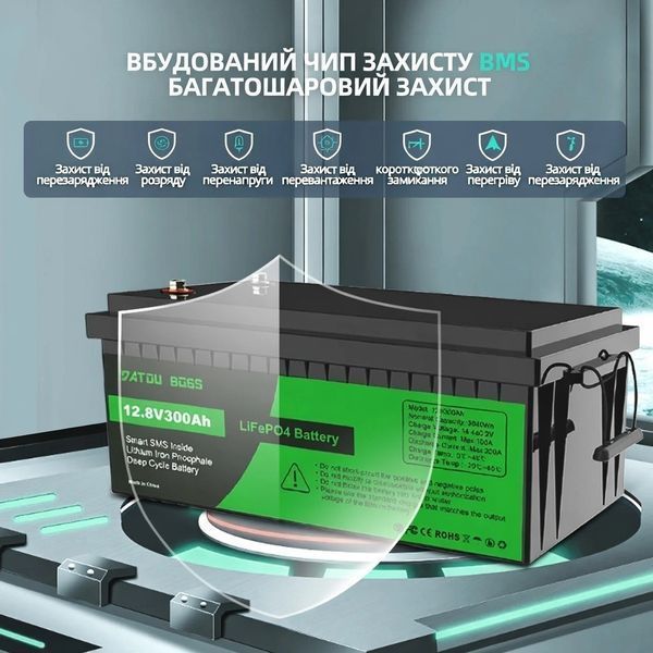 Акумулятор DATOU BOSS LiFePO4 12 V / 300 Ah (3840 Wh) для систем резервного живлення (UPS) вдома 17110 фото