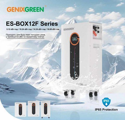 Акумуляторна батарея GENIXGREEN 5.12 кВт&middot;год ES-BOX12F 2375822 фото