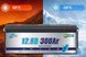 Акумулятор LiFePO4 12,8 V 300 Ah (3,84 кВт&middot;год) HRBEnergyс BMS для систем резервного живлення 17120 фото 5