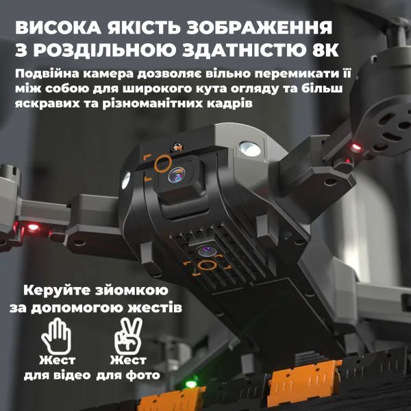 Квадрокоптер з камерою Q6/S60 MAX - 4K HD FPV - до 100 М, до 30 хв. польоту Q6MAX фото