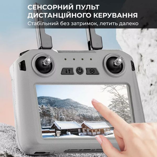Професійний квадрокоптер SMRC P7 Max з камерою 4K, 3-осьовим підвісом, GPS, EIS, 5G, пульт з екраном Р7MAX фото