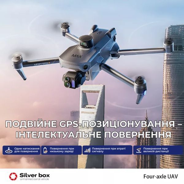 Професійний квадрокоптер SMRC P7 Max з камерою 4K, 3-осьовим підвісом, GPS, EIS, 5G, пульт з екраном Р7MAX фото