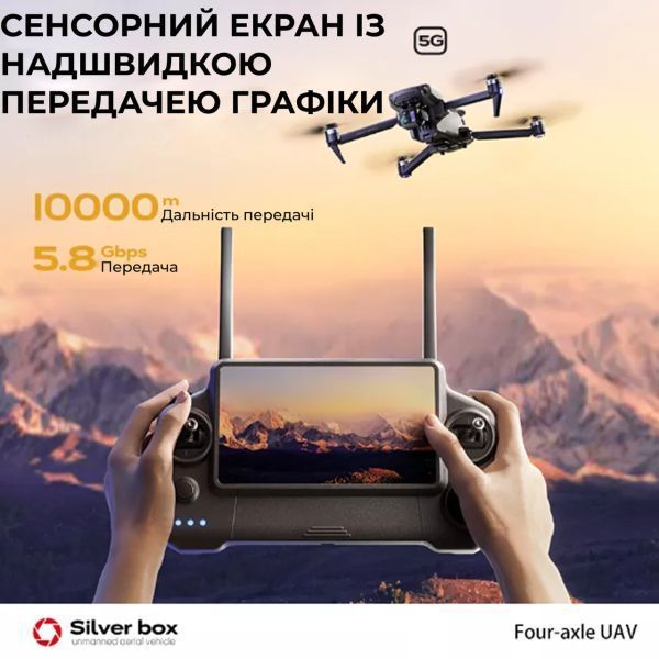 Професійний квадрокоптер SMRC P7 Max з камерою 4K, 3-осьовим підвісом, GPS, EIS, 5G, пульт з екраном Р7MAX фото