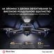 Професійний квадрокоптер SMRC P7 Max з камерою 4K, 3-осьовим підвісом, GPS, EIS, 5G, пульт з екраном Р7MAX фото 3