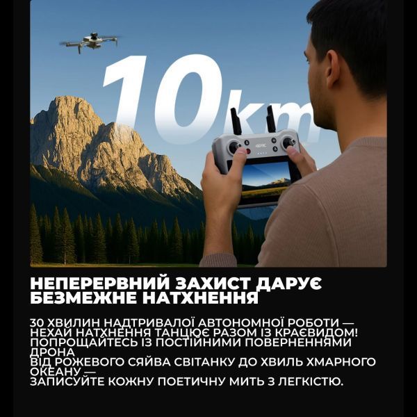 Професійний дрон AE30 MAX з 3-осьовим стабілізатором, 4K камерою і 7,2-дюймовим екраном, 10 км, до 50 хв AE30MAX фото