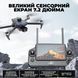 Професійний дрон AE30 MAX з 3-осьовим стабілізатором, 4K камерою і 7,2-дюймовим екраном, 10 км, до 50 хв AE30MAX фото 5