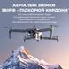 Професійний квадрокоптер ZLL SG909 MAX 4K з 3-осьовим підвісом і пультом з екраном SG909MAX фото 4