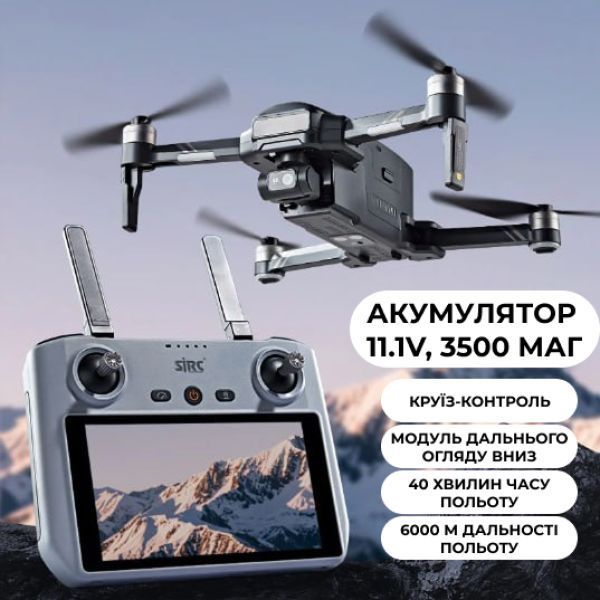 Професійний квадрокоптер SJRC F22 S3 XR дрон з 3-осьовим підвісом, 6 км, FCC, HD камера, екран на пульті F22 фото