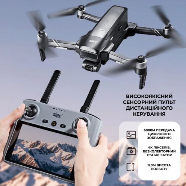 Професійний квадрокоптер SJRC F22 S3 XR дрон з 3-осьовим підвісом, 6 км, FCC, HD камера, екран на пульті F22 фото