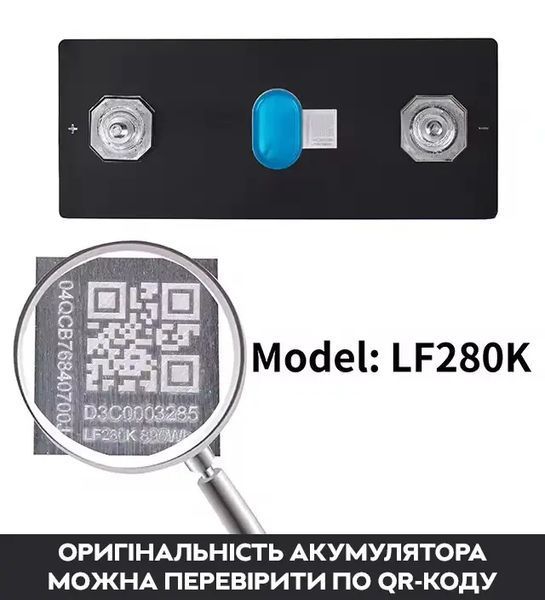 Акумулятор LiFePO4 WESTIHGHOUSE 280AH 3.2V LF280K акумуляторна комірка E280 фото