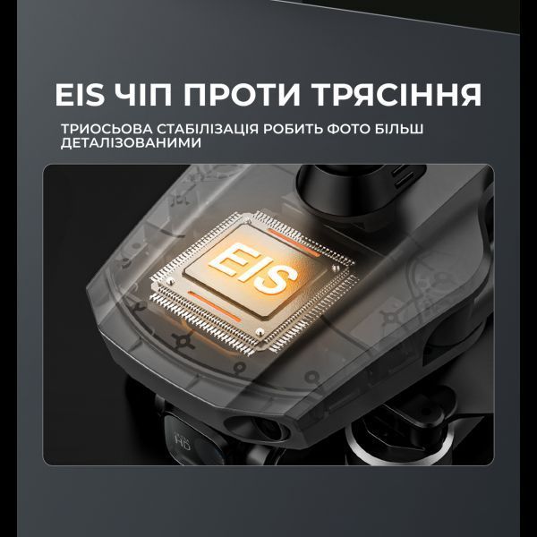 Професійний квадрокоптер дрон з камерою 8K AE86 PRO MAX 10 км, до 50 хв + кейс/SD карта AE86ProMax фото