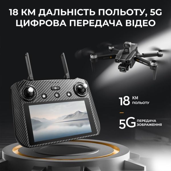 Професійний квадрокоптер дрон з камерою 8K AE86 PRO MAX 10 км, до 50 хв + кейс/SD карта AE86ProMax фото