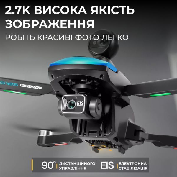 Професійний квадрокоптер дрон S185 3-осьовий підвіс 5 км, до 30 хв. польоту S185 фото
