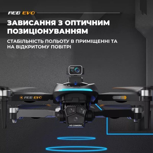 Професійний квадрокоптер AE8 EVO з камерою 4K, GPS 3 км пульт з екраном на пульті 25 хв. AE8EVO фото