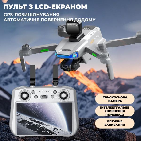 Професійний квадрокоптер AE3 Pro Max дрон з камерою 8K, GPS, 6 км, 30 хв. екран на пульті AE3ProMax фото