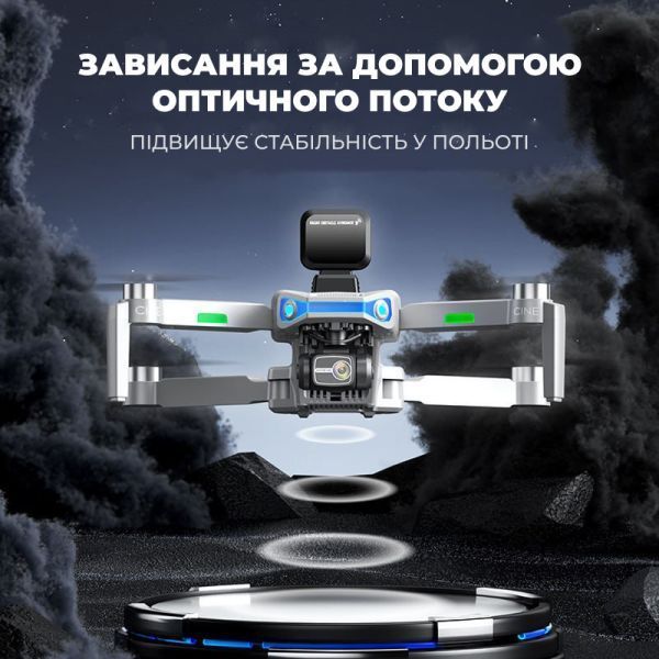 Професійний квадрокоптер AE3 Pro Max дрон з камерою 8K, GPS, 6 км, 30 хв. екран на пульті AE3ProMax фото