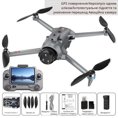 Квадрокоптер AE20 MAX з GPS і пультом з екраном до 3 км. до 25 хв. AE20 фото