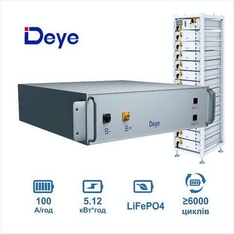 Акумуляторний модуль LFP високовольтний 51.2В 100A, BOS-GM5.1, Deye 87,0523 фото