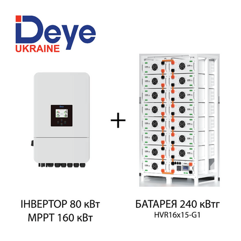 Система накопичення енергії BESS Deye 80 кВт 240 кВт&middot;год (інвертор + АКБ) BESS-80/240 фото