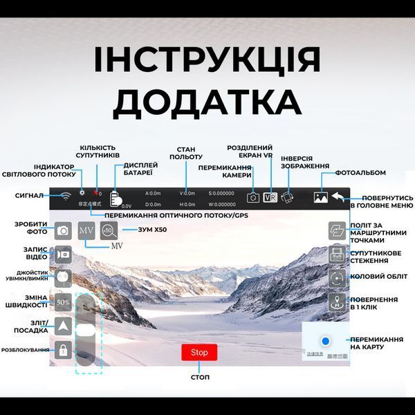 Професійний квадрокоптер LYZRC L103 WiFI Дрон GPS БК мотори 4K HD до 1.2 км. + кейс/зарядний пристрій L103 фото