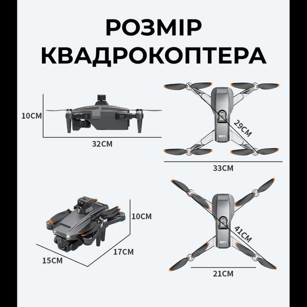 Професійний квадрокоптер LYZRC L103 WiFI Дрон GPS БК мотори 4K HD до 1.2 км. + кейс/зарядний пристрій L103 фото