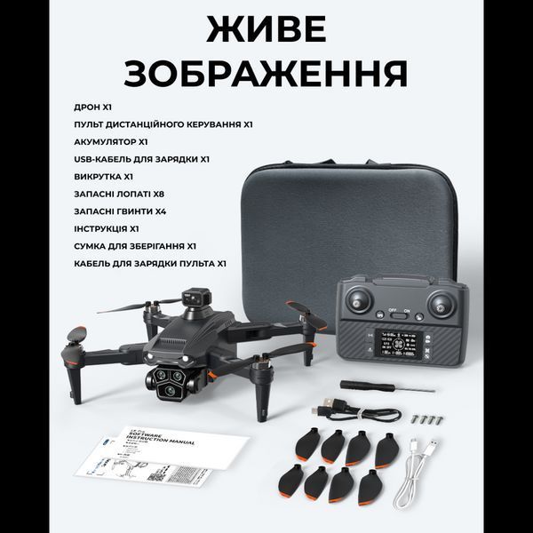 Професійний квадрокоптер LYZRC L103 WiFI Дрон GPS БК мотори 4K HD до 1.2 км. + кейс/зарядний пристрій L103 фото