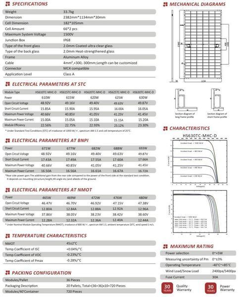 Сонячна панель HORAY Solar 620W (двостороння) Н620 фото