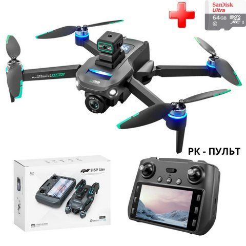Квадрокоптер з РК-дисплеєм S159 дрон із камерою 4K, HD ESC, FPV, GPS до 1000 км. 20 хв. польоту + кейс S159 фото