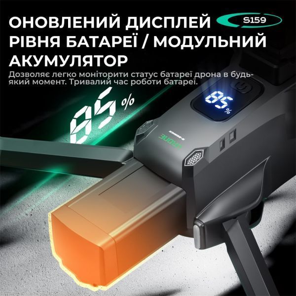 Квадрокоптер з РК-дисплеєм S159 дрон із камерою 4K, HD ESC, FPV, GPS до 1000 км. 20 хв. польоту + кейс S159 фото