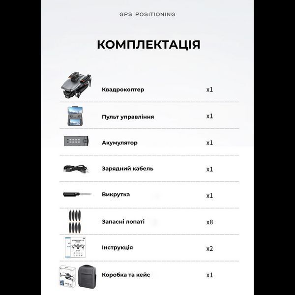 Професійний квадрокоптер РС дисплей пульт LYZRC L600 PRO-1 4K HD, GPS, FPV до 1500 м, 28 хв. польоту L600 фото