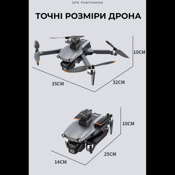 Професійний квадрокоптер РС дисплей пульт LYZRC L600 PRO-1 4K HD, GPS, FPV до 1500 м, 28 хв. польоту L600 фото