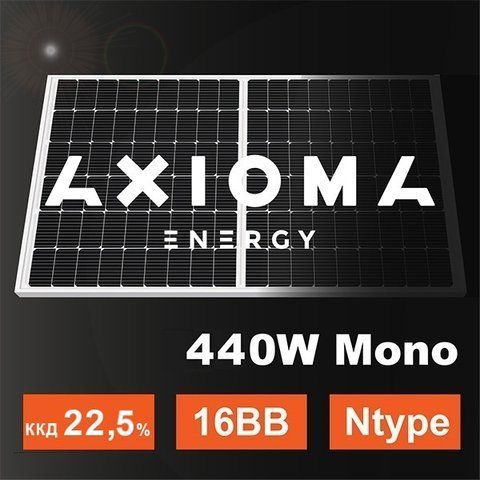 Сонячна батарея 440Вт N-type, AXM108-16-182-440N, AXIOMA energy, MBB half cell 19,853 фото