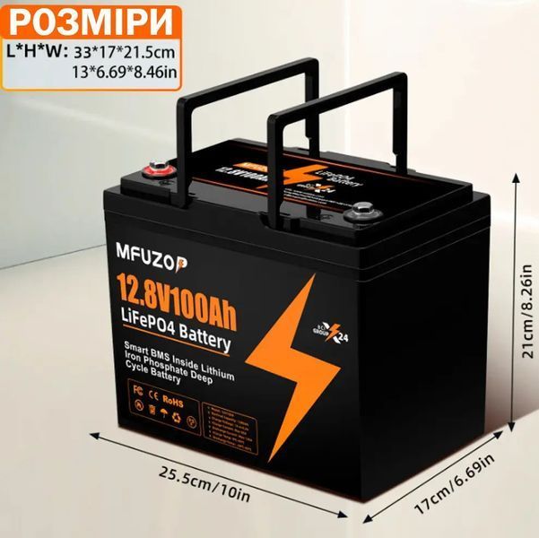 LiFePO4 12V 100Ah Акумулятор Mfuzop 1280Wh, 100A, BMS для ДБЖ з складними ручками 17108 фото